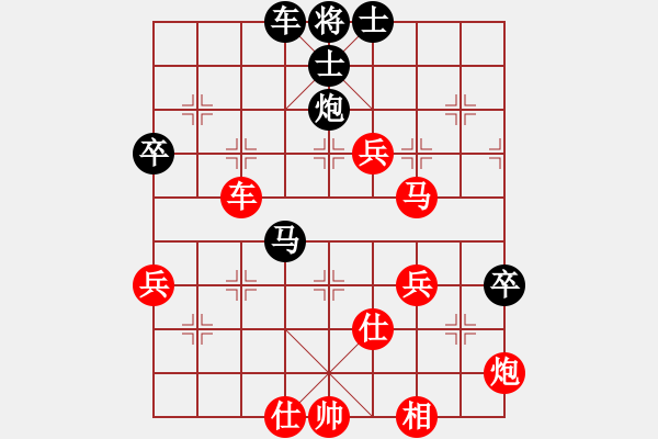 象棋棋譜圖片：zyhb(7段)-勝-聯盟騰飛(6段) - 步數：100 