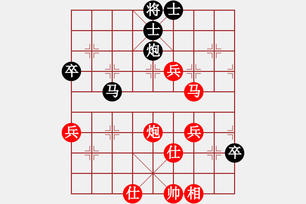 象棋棋譜圖片：zyhb(7段)-勝-聯盟騰飛(6段) - 步數：110 