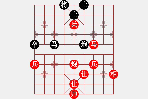 象棋棋譜圖片：zyhb(7段)-勝-聯盟騰飛(6段) - 步數：119 