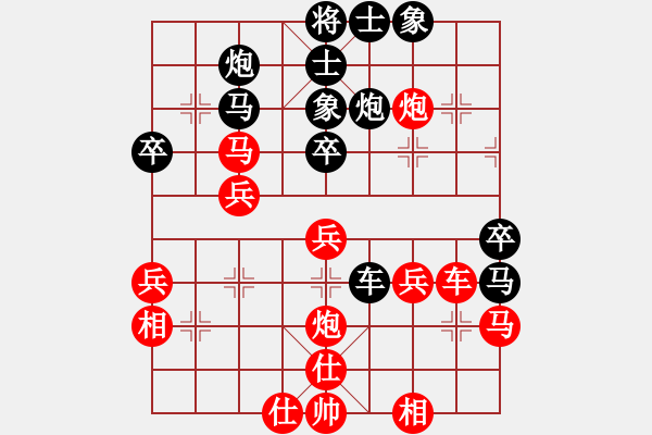 象棋棋譜圖片：zyhb(7段)-勝-聯盟騰飛(6段) - 步數：40 