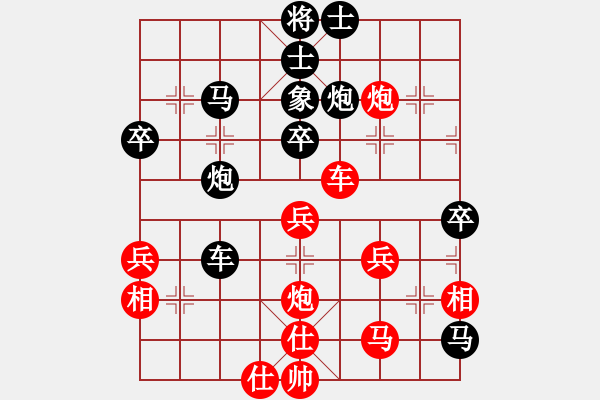 象棋棋譜圖片：zyhb(7段)-勝-聯盟騰飛(6段) - 步數：50 