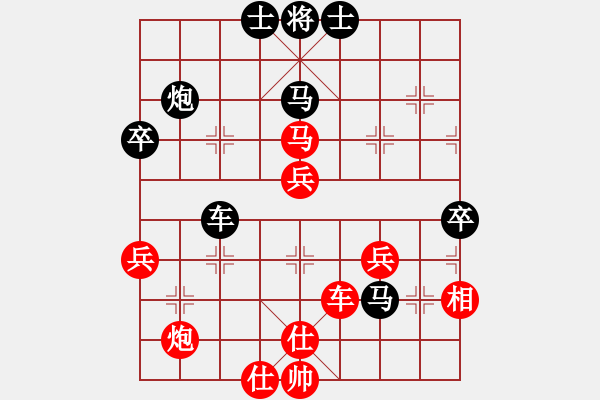 象棋棋譜圖片：zyhb(7段)-勝-聯盟騰飛(6段) - 步數：70 