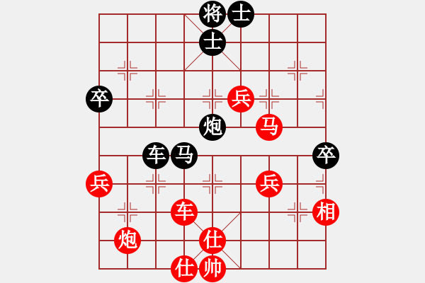 象棋棋譜圖片：zyhb(7段)-勝-聯盟騰飛(6段) - 步數：80 