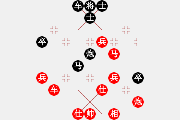 象棋棋譜圖片：zyhb(7段)-勝-聯盟騰飛(6段) - 步數：90 