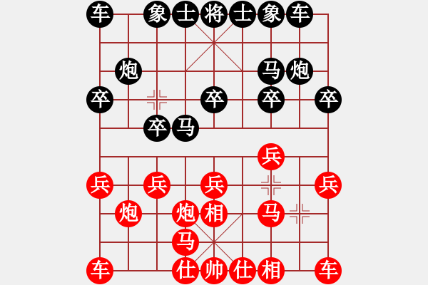 象棋棋谱图片：牛志峰 先和 马利平 - 步数：10 