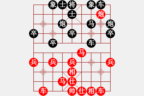 象棋棋谱图片：牛志峰 先和 马利平 - 步数：30 