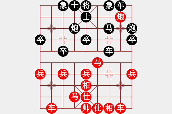 象棋棋譜圖片：牛志峰 先和 馬利平 - 步數(shù)：30 