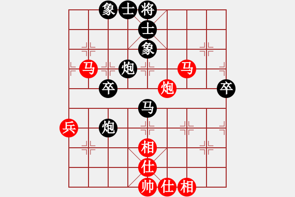 象棋棋谱图片：牛志峰 先和 马利平 - 步数：60 