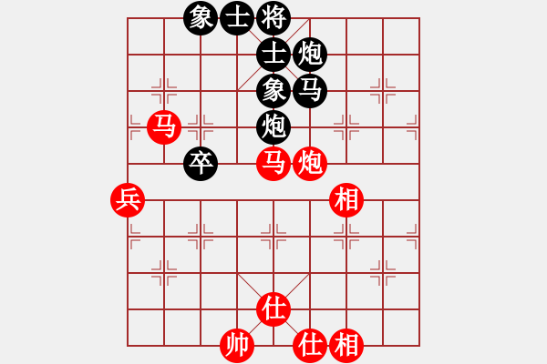象棋棋谱图片：牛志峰 先和 马利平 - 步数：80 