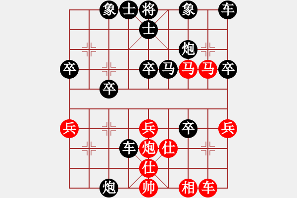 象棋棋譜圖片：永康象培(4段)-負(fù)-處女座莎加(9段) - 步數(shù)：40 