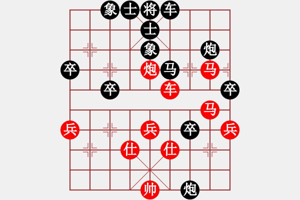 象棋棋譜圖片：永康象培(4段)-負(fù)-處女座莎加(9段) - 步數(shù)：50 