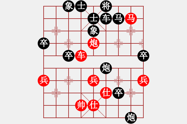 象棋棋譜圖片：永康象培(4段)-負(fù)-處女座莎加(9段) - 步數(shù)：66 