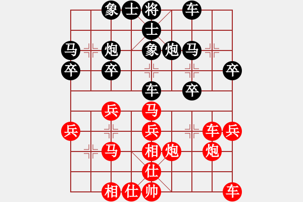 象棋棋譜圖片：金鉤炮對(duì)右象1227 - 步數(shù)：30 