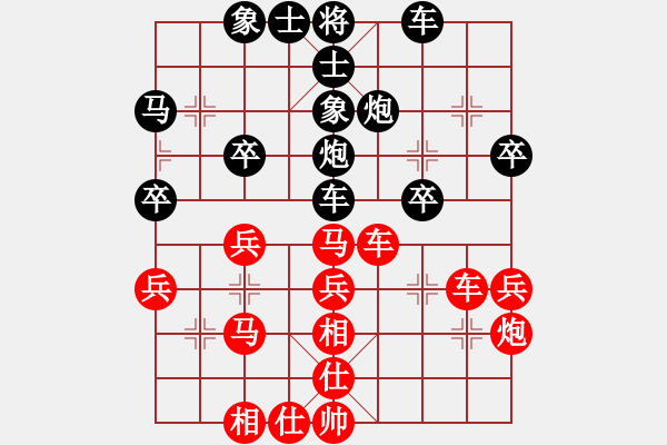 象棋棋譜圖片：金鉤炮對(duì)右象1227 - 步數(shù)：40 