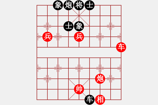 象棋棋譜圖片：中期趨勢(1段)-勝-lijuanwqd(5段) - 步數(shù)：110 