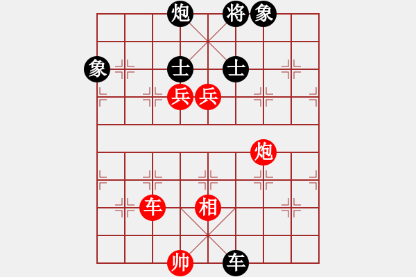 象棋棋譜圖片：中期趨勢(1段)-勝-lijuanwqd(5段) - 步數(shù)：130 