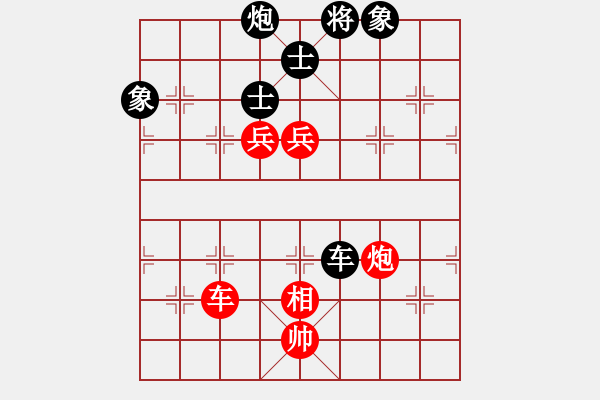 象棋棋譜圖片：中期趨勢(1段)-勝-lijuanwqd(5段) - 步數(shù)：140 