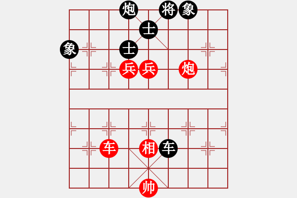 象棋棋譜圖片：中期趨勢(1段)-勝-lijuanwqd(5段) - 步數(shù)：150 