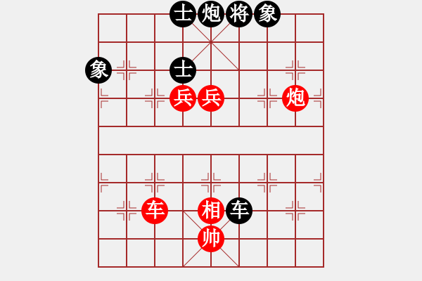 象棋棋譜圖片：中期趨勢(1段)-勝-lijuanwqd(5段) - 步數(shù)：155 