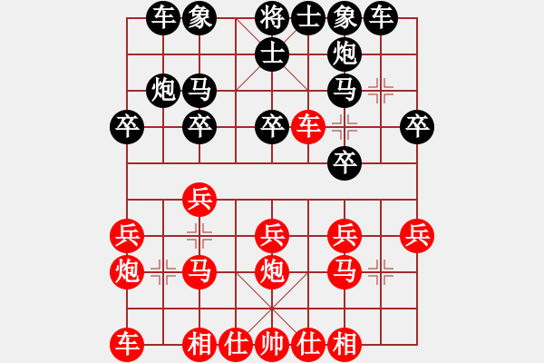 象棋棋譜圖片：中期趨勢(1段)-勝-lijuanwqd(5段) - 步數(shù)：30 