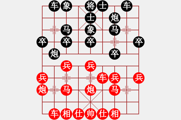 象棋棋譜圖片：中期趨勢(1段)-勝-lijuanwqd(5段) - 步數(shù)：40 