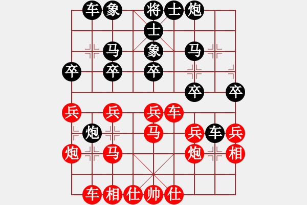 象棋棋譜圖片：中期趨勢(1段)-勝-lijuanwqd(5段) - 步數(shù)：50 