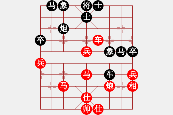 象棋棋譜圖片：中期趨勢(1段)-勝-lijuanwqd(5段) - 步數(shù)：70 