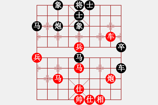 象棋棋譜圖片：中期趨勢(1段)-勝-lijuanwqd(5段) - 步數(shù)：80 