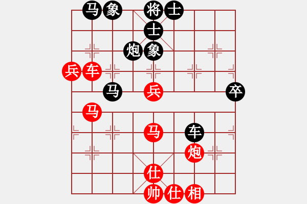 象棋棋譜圖片：中期趨勢(1段)-勝-lijuanwqd(5段) - 步數(shù)：90 