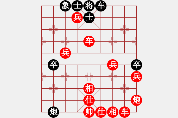 象棋棋譜圖片：棋局-2 aPP4Cw - 步數(shù)：0 