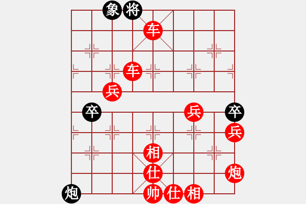 象棋棋譜圖片：棋局-2 aPP4Cw - 步數(shù)：9 