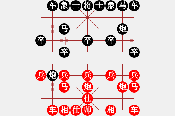 象棋棋譜圖片：三柒貳拾壹(4段)-負(fù)-鄭州(2段) - 步數(shù)：10 