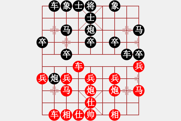 象棋棋譜圖片：三柒貳拾壹(4段)-負(fù)-鄭州(2段) - 步數(shù)：20 