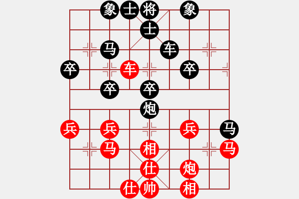 象棋棋譜圖片：三柒貳拾壹(4段)-負(fù)-鄭州(2段) - 步數(shù)：40 