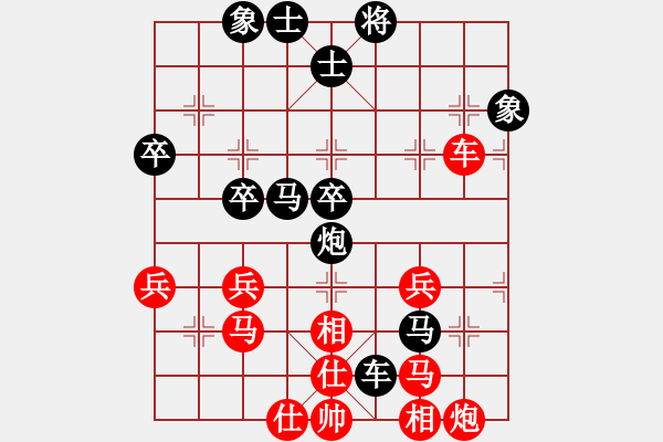 象棋棋譜圖片：三柒貳拾壹(4段)-負(fù)-鄭州(2段) - 步數(shù)：50 