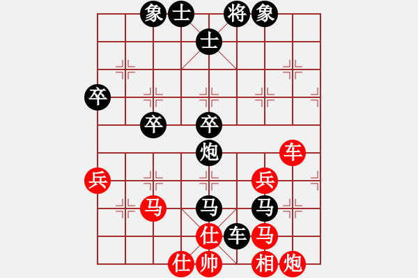 象棋棋譜圖片：三柒貳拾壹(4段)-負(fù)-鄭州(2段) - 步數(shù)：56 