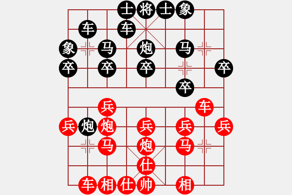 象棋棋譜圖片：17第3屆傅山杯第2輪 曲俊鍇 勝 欒蔚 - 步數(shù)：20 