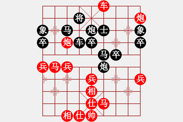 象棋棋譜圖片：17第3屆傅山杯第2輪 曲俊鍇 勝 欒蔚 - 步數(shù)：50 