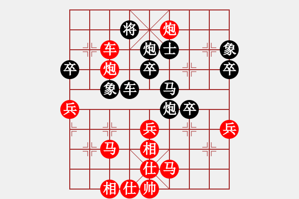 象棋棋譜圖片：17第3屆傅山杯第2輪 曲俊鍇 勝 欒蔚 - 步數(shù)：60 