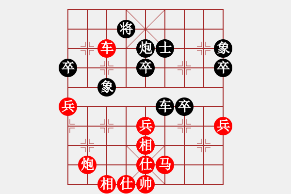 象棋棋譜圖片：17第3屆傅山杯第2輪 曲俊鍇 勝 欒蔚 - 步數(shù)：67 