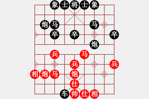 象棋棋譜圖片：湘蓉(3段)-勝-靜思雨(2段) - 步數(shù)：30 