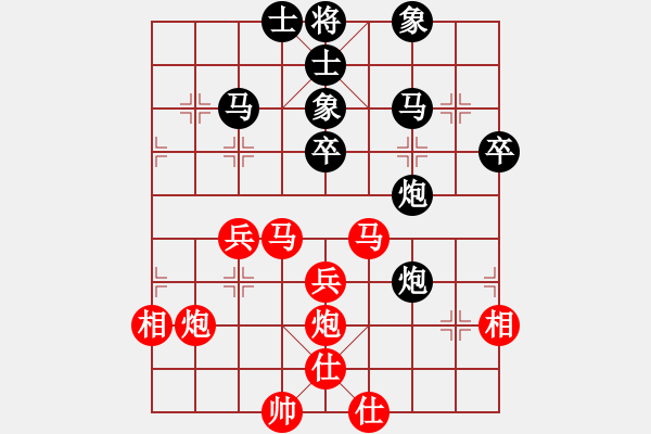 象棋棋譜圖片：湘蓉(3段)-勝-靜思雨(2段) - 步數(shù)：40 