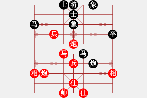 象棋棋譜圖片：湘蓉(3段)-勝-靜思雨(2段) - 步數(shù)：50 