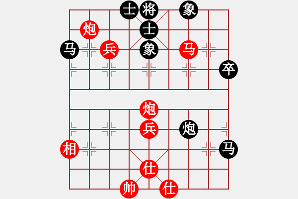 象棋棋譜圖片：湘蓉(3段)-勝-靜思雨(2段) - 步數(shù)：60 