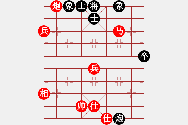 象棋棋譜圖片：湘蓉(3段)-勝-靜思雨(2段) - 步數(shù)：70 