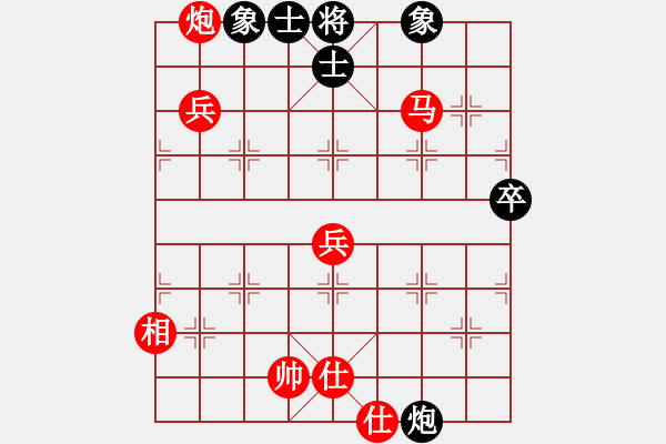 象棋棋譜圖片：湘蓉(3段)-勝-靜思雨(2段) - 步數(shù)：71 