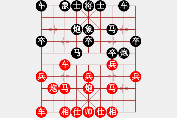 象棋棋谱图片：乐大勇胜刘建平-起马对两头蛇-2022年6月3日 - 步数：20 
