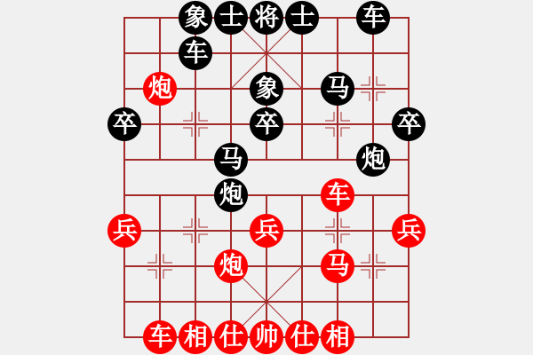 象棋棋谱图片：乐大勇胜刘建平-起马对两头蛇-2022年6月3日 - 步数：30 