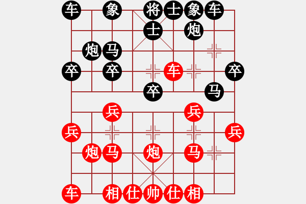 象棋棋譜圖片：急進(jìn)中兵 - 步數(shù)：22 