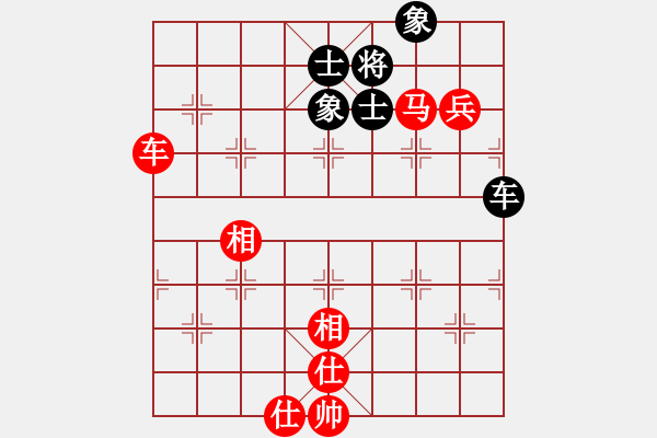 象棋棋譜圖片：弈海一舟(7段)-勝-珍寶島(9段) - 步數(shù)：130 